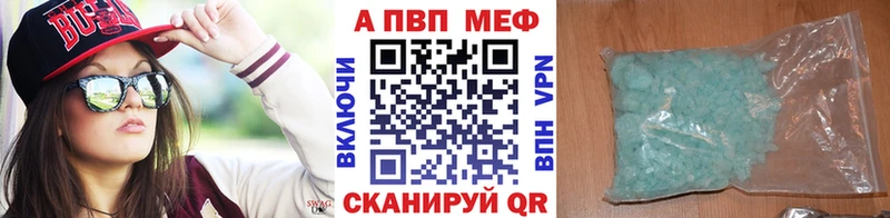 Купить Зарайск Alpha-PVP СК