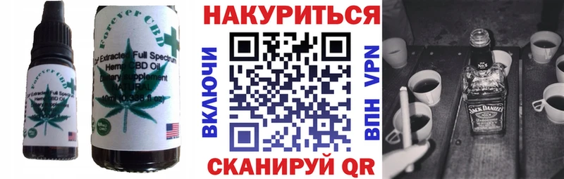 Canna-Cookies конопля  Купить закладки  Зарайск 
