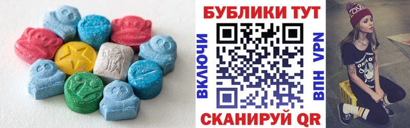 Купить закладки Зарайск Ecstasy mix