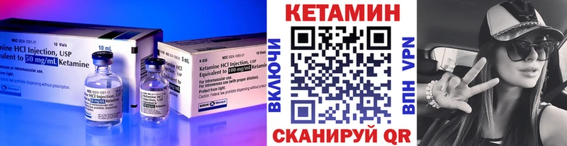 КЕТАМИН ketamine  Купить где  Зарайск 
