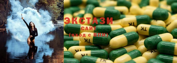 эйфоретик Зеленодольск
