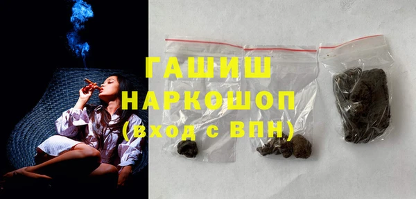 прущая мука Зеленокумск