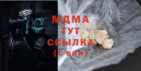 прущая мука Зеленокумск