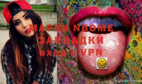 эйфоретик Зеленодольск