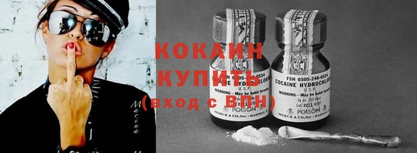 прущая мука Зеленокумск