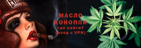 прущая мука Зеленокумск