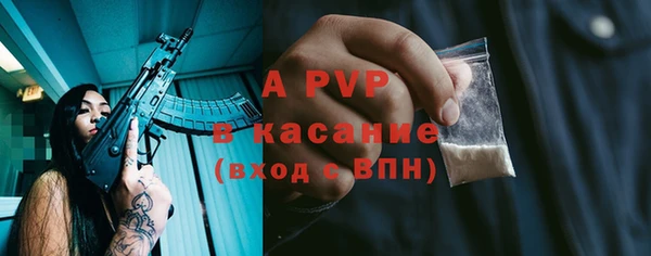 прущая мука Зеленокумск