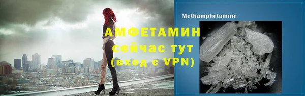 прущая мука Зеленокумск