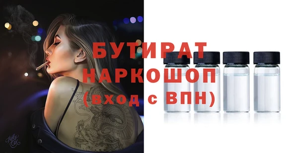 прущая мука Зеленокумск