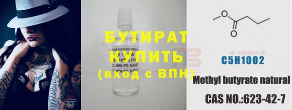 прущая мука Зеленокумск