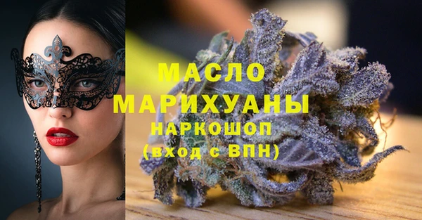 прущая мука Зеленокумск
