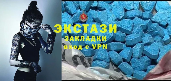 эйфоретик Зеленодольск