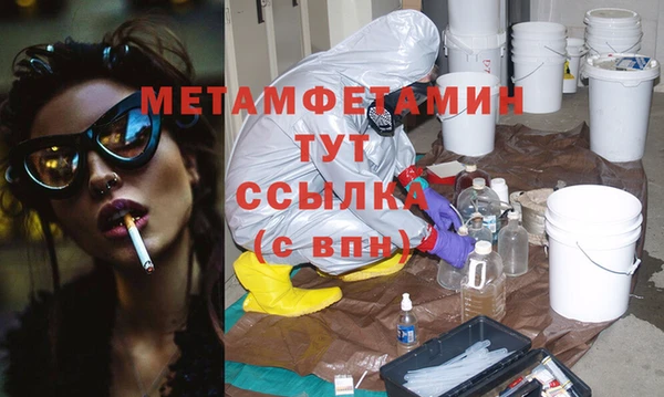 прущая мука Зеленокумск