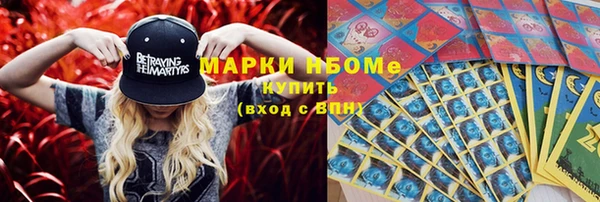 эйфоретик Зеленодольск