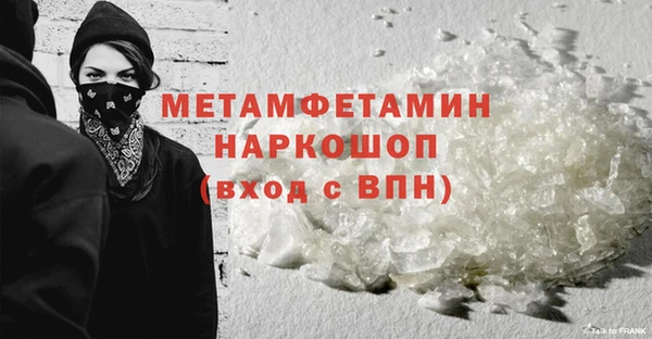 прущая мука Зеленокумск