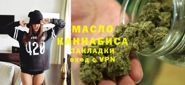 эйфоретик Зеленодольск