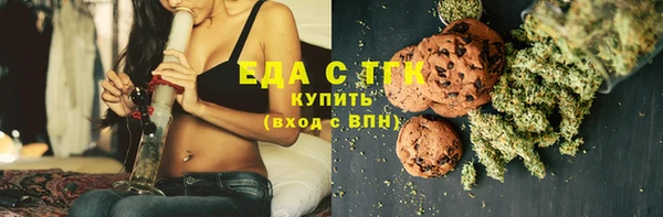 прущая мука Зеленокумск