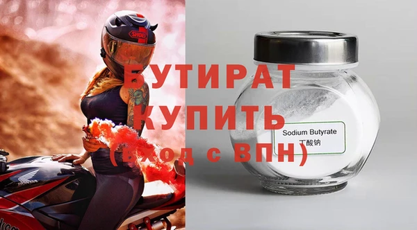 тгк Инта