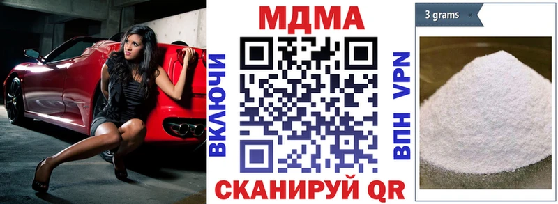 MDMA VHQ  Купить  Зарайск 
