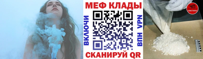 МЯУ-МЯУ VHQ Купить Зарайск