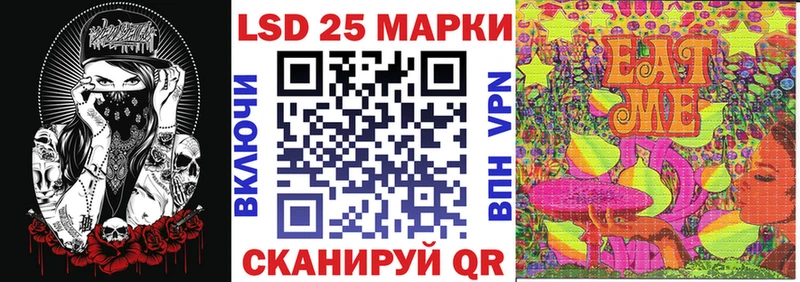 Марки 25I-NBOMe 1,5мг  Купить закладки  Зарайск 