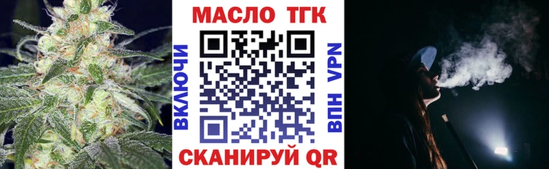 Дистиллят ТГК жижа  Купить  Зарайск 