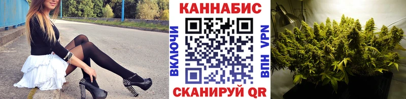 Марихуана Bruce Banner  Купить где  Зарайск 